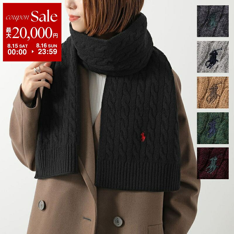 【最大2万円OFFクーポン対象・8/15～8/16限定】Polo Ralph Lauren ポロラルフローレン マフラー PC1566 レディース ニット ポニー刺繍 ケーブル ウールブレンド ストール カラー6色