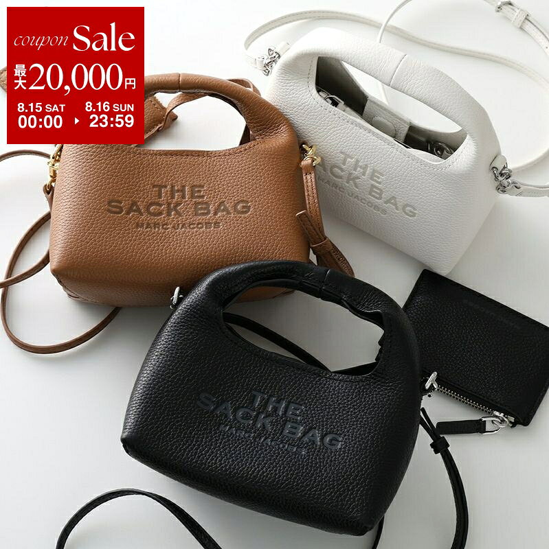 【最大2万円OFFクーポン対象・8/15～8/16限定】MARC JACOBS マークジェイコブス ショルダーバッグ 2F5SMN019S01 レディース レザー ハンドバッグ クロスボディ ロゴ ミニポーチ付き 鞄 カラー3色