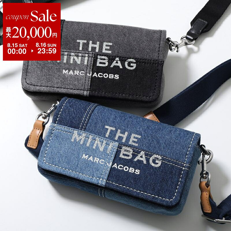 【最大2万円OFFクーポン対象・8/15～8/16限定】MARC JACOBS マークジェイコブス ショルダーバッグ 2F5SMN007S02 レディース デニム ロゴ刺繍 クロスボディ 鞄 カラー2色