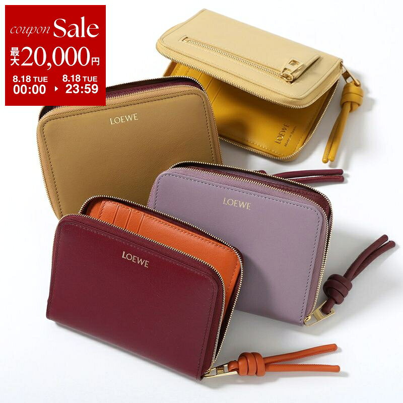 楽天市場】ロエベ （loewe） コンパクト ジップ ウォレット（素材