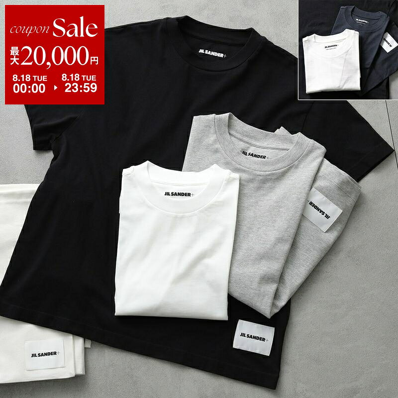 楽天市場】jil sander パックtの通販