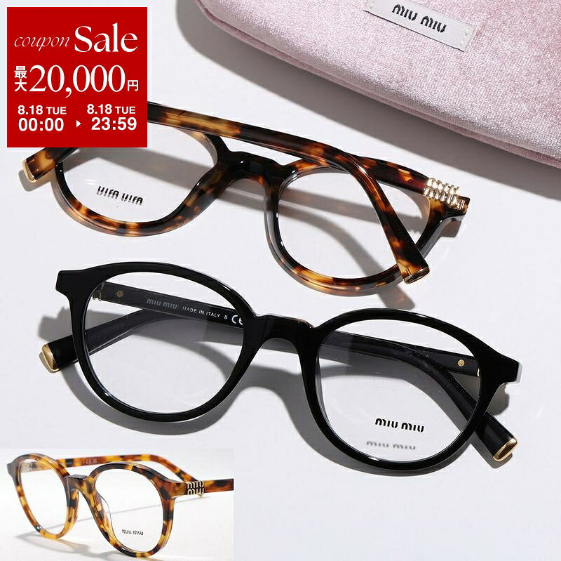 楽天市場】MiuMiu（眼鏡・サングラス｜バッグ・小物・ブランド雑貨）の通販