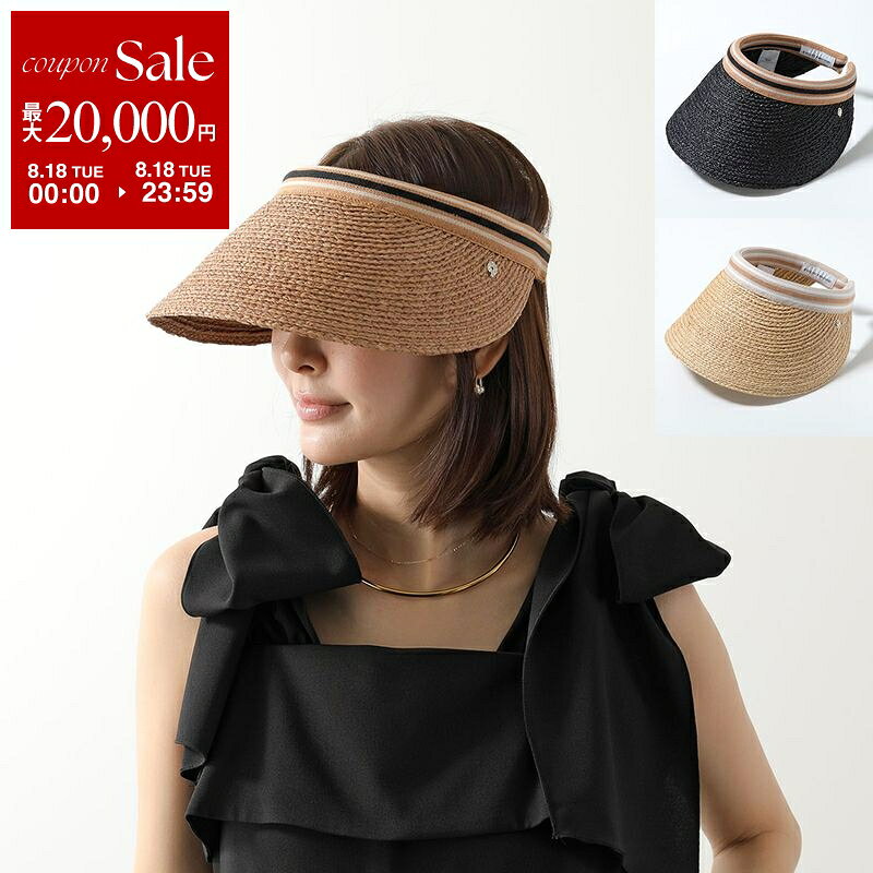【最大2万円OFFクーポン対象・8/18限定】HELEN KAMINSKI ヘレンカミンスキー サンバイザー Bianca 12 Raffia Stripe …