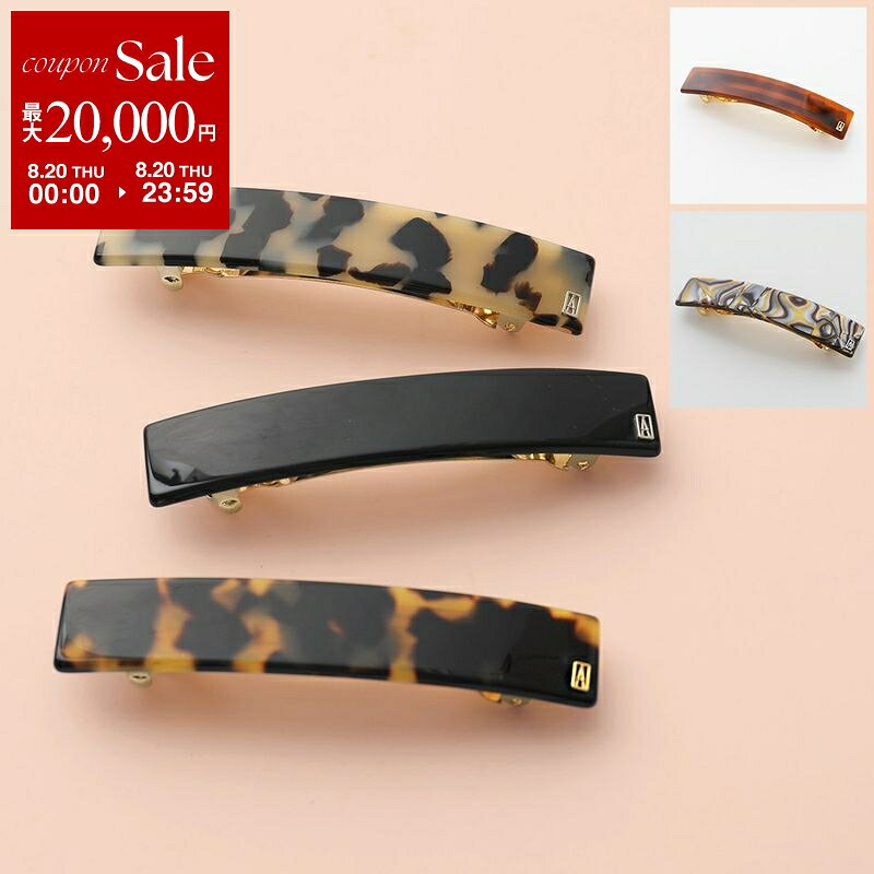 【最大2万円OFFクーポン対象・8/20限定】ALEXANDRE DE PARIS アレクサンドル ドゥ パリ バレッタ AA8-736 BARRETTE レディース スクエア 髪留め ヘアアクセサリー カラー5色