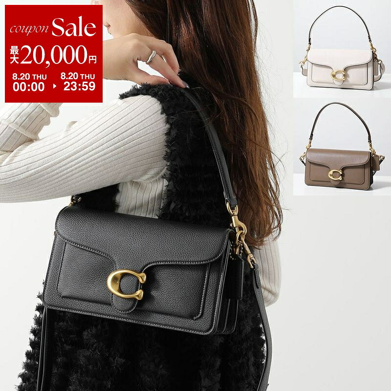 【最大2万円OFFクーポン対象・8/20限定】COACH コーチ ショルダーバッグ CH857 Tabby 26 タビー レディース レザー ハンドバッグ クロスボディ 鞄 カラー4色 CH857 B4