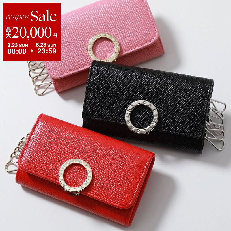 【最大2万円OFFクーポン対象・8/23限定】BVLGARI ブルガリ キーケース Bvlgari Bvlgari 2 288156 30422 287263 レディース Accessories レザー 6連 カラー3色