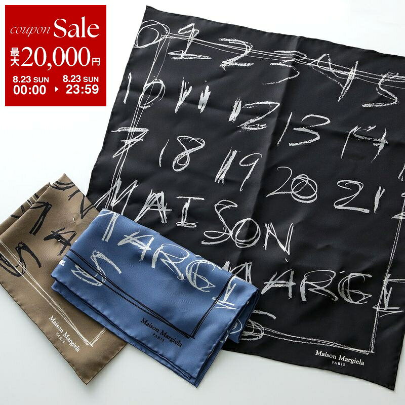 【最大2万円OFFクーポン対象・8/23限定】MAISON MARGIELA メゾンマルジェラ スカーフ S51TF0048 M35819 メンズ ナンバリング シルク カラー3色 S51TF0048M35819900S