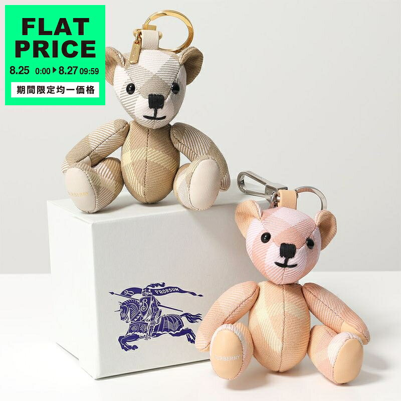 楽天市場】バーバリー クマチャームの通販