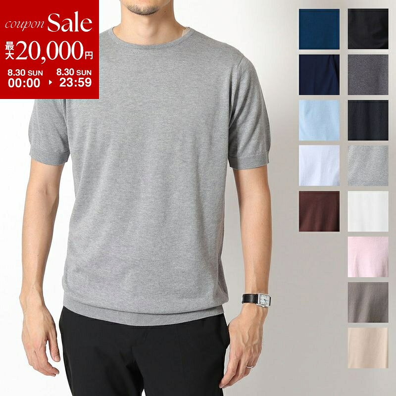 【最大2万円OFFクーポン対象 8/30限定】JOHN SMEDLEY ジョンスメドレー ニット セーター BELDEN ベルデン STANDARD FIT メンズ クルーネック 半袖 コットンニット シーアイランドコットン カラー14色