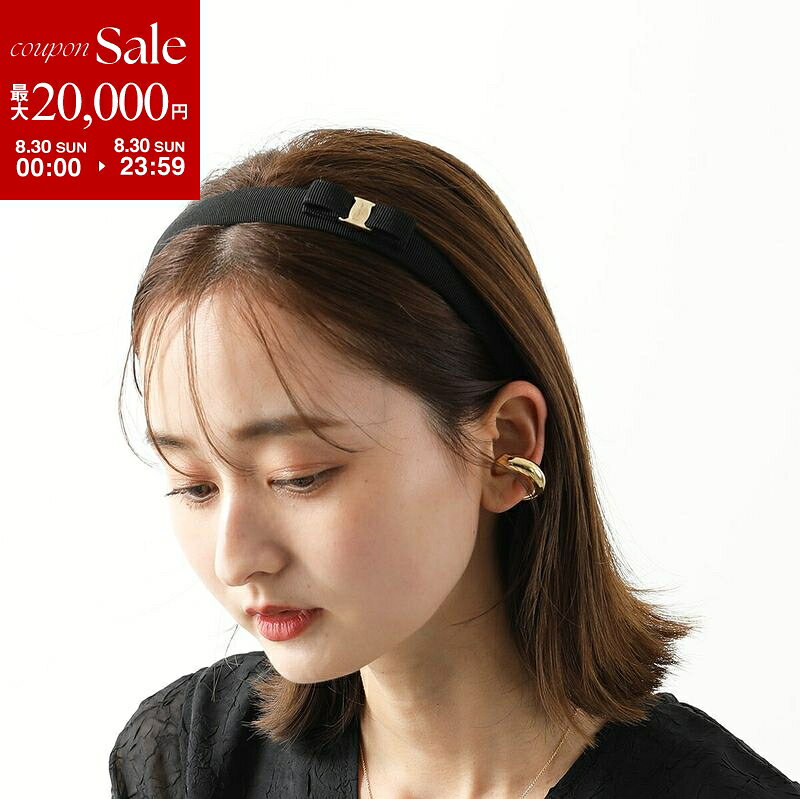 【最大2万円OFFクーポン対象 8/30限定】FERRAGAMO フェラガモ カチューシャ 34 008...
