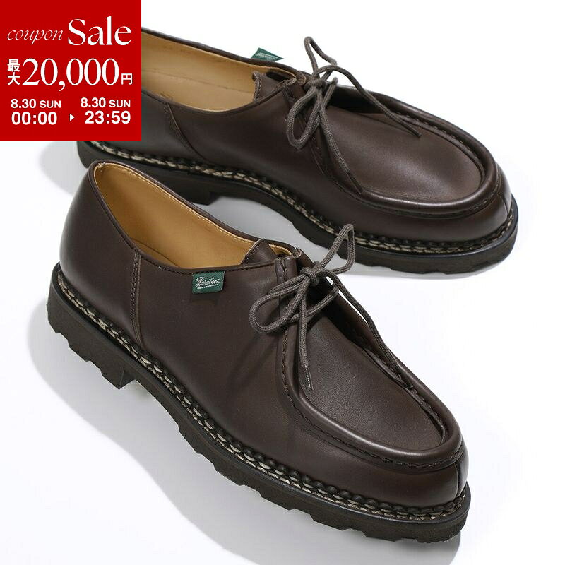 楽天市場】paraboot michael ポニーの通販