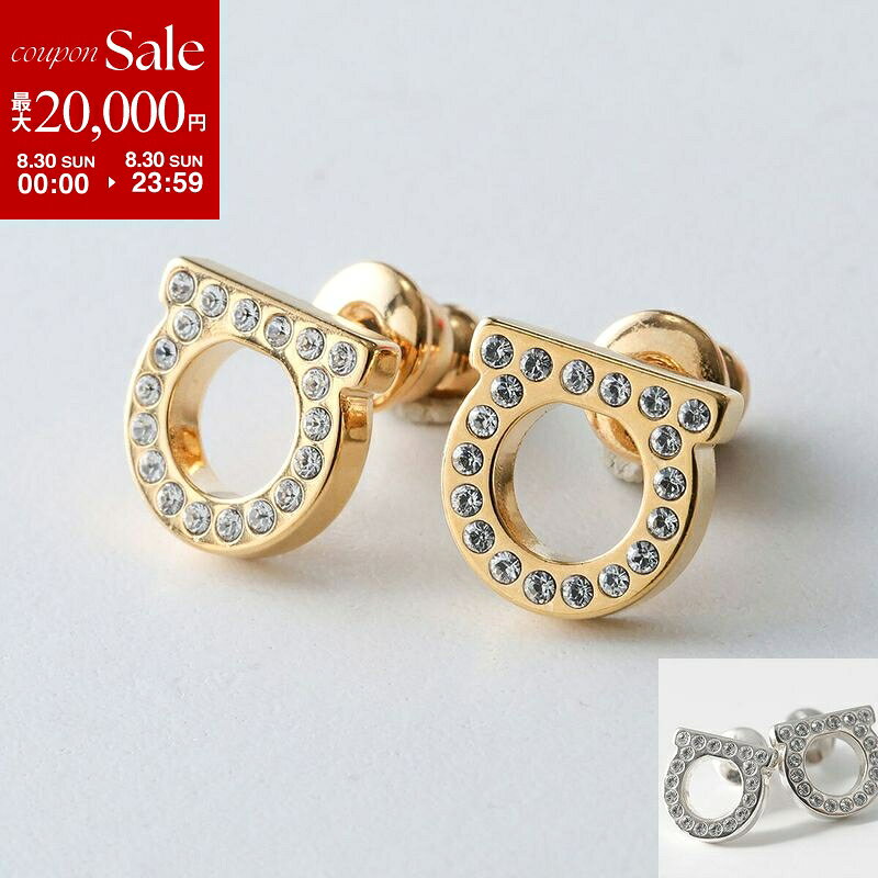 【最大2万円OFFクーポン対象 8/30限定】FERRAGAMO フェラガモ ピアス 760123 69657...