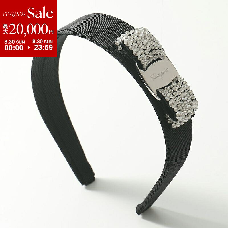 【最大2万円OFFクーポン対象 8/30限定】FERRAGAMO フェラガモ カチューシャ 34 275...