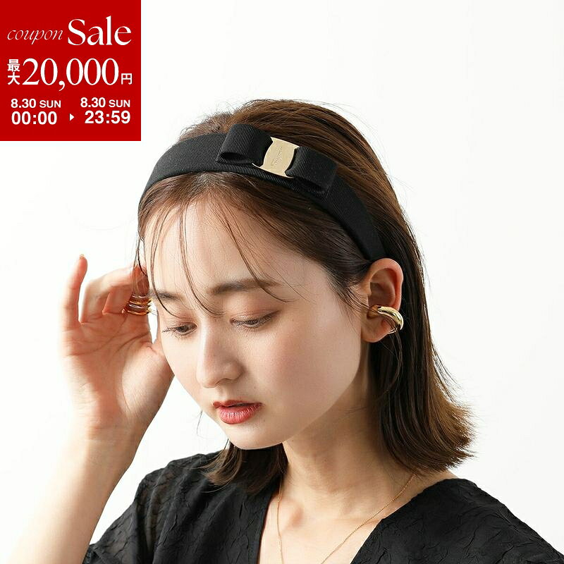 【最大2万円OFFクーポン対象 8/30限定】FERRAGAMO フェラガモ カチューシャ 34 431...