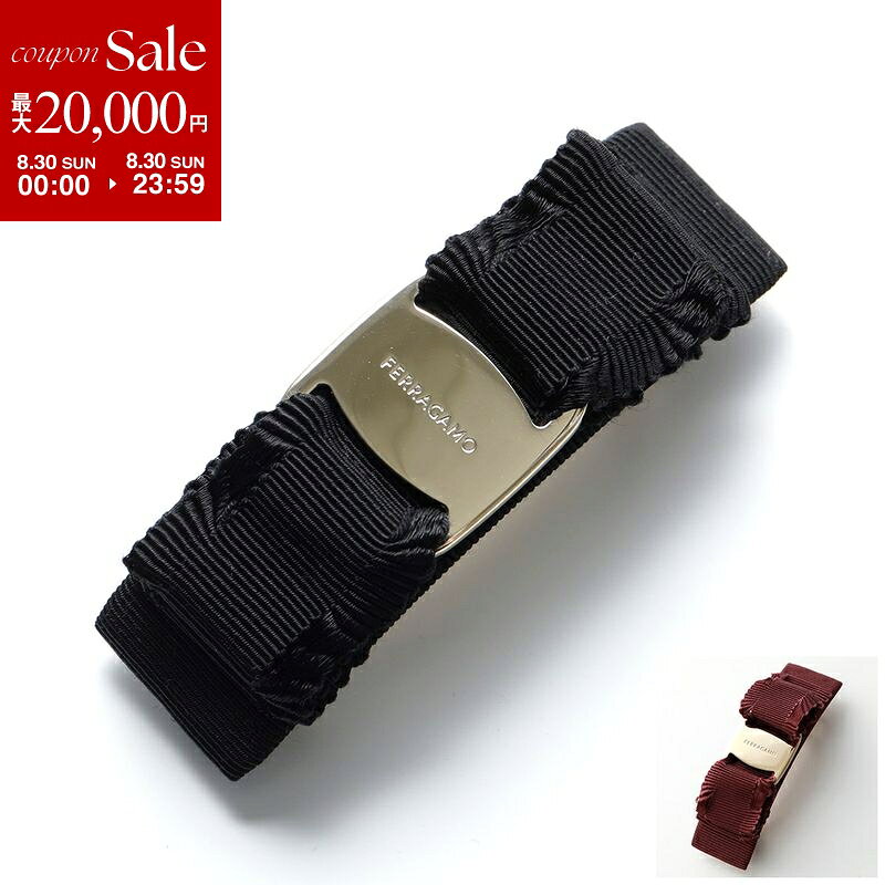 【最大2万円OFFクーポン対象 8/30限定】FERRAGAMO フェラガモ バレッタ 34 6972 66...
