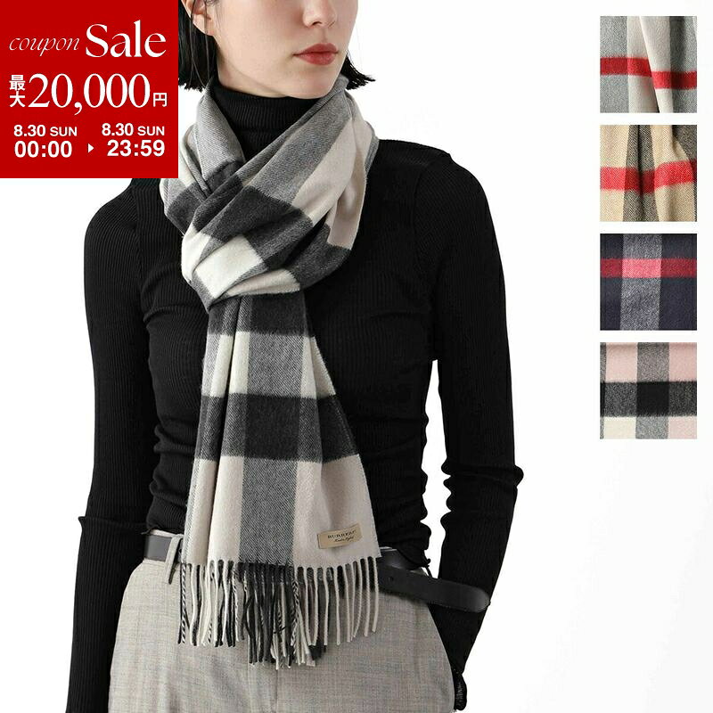 【最大2万円OFFクーポン対象 8/30限定】BURBERRY バーバリー マフラー HALF MEGA CHECK CASHMERE SCARF レディース チェック カシミヤ ストール スカーフ フリンジ カラー5色