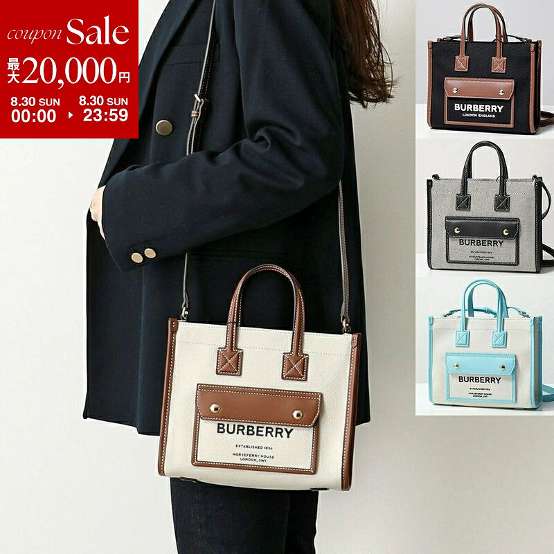 【最大2万円OFFクーポン対象 8/30限定】BURBERRY バーバリー ショルダーバッグ MN POCKET DTL TOTE LL6 8044143 8055749 8044142 8072266 レディース ハンドバッグ ホースフェリープリント ロゴ ツートン 鞄