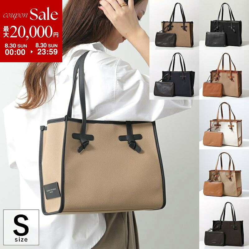 【最大2万円OFFクーポン対象 8/30限定】GIANNI CHIARINI ジャンニキアリーニ トートバッグ MARCELLA S マルチェッラ BS6849 COMM CNV-SE レディース キャンバス ポーチ付き 鞄