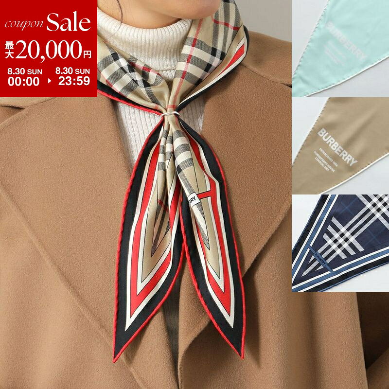 【最大2万円OFFクーポン対象 8/30限定】BURBERRY バーバリー スカーフ SS LOSANGE 8072100 8072131 8072132 8063809 レディース ダイアモンドシェイプ シルク ロゴ チェック カラー4色