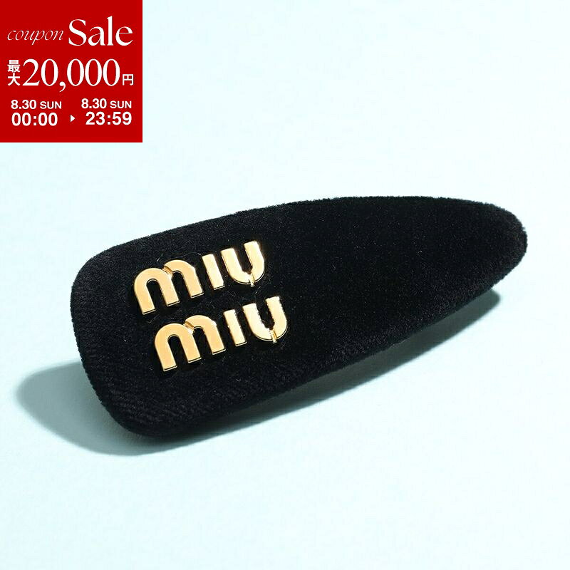 楽天市場】ミュウミュウ miumiu（バレッタ｜ヘアアクセサリー