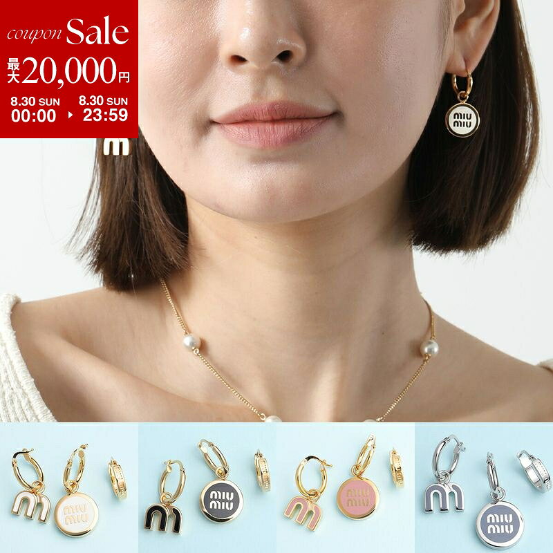楽天市場】ピアス（ブランドミュウミュウ）の通販