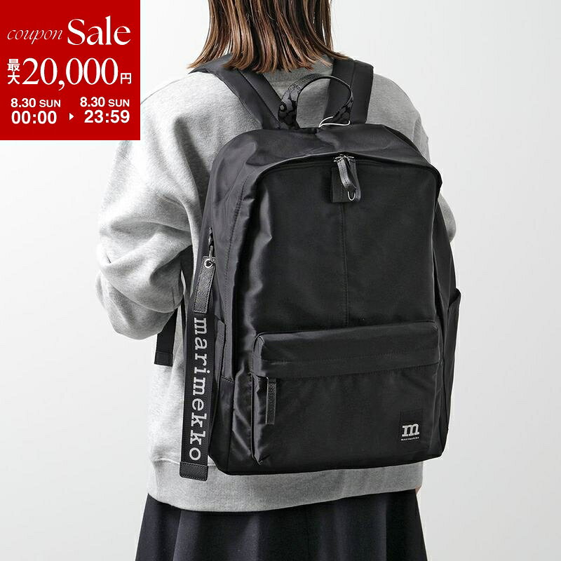 【最大2万円OFFクーポン対象 8/30限定】marimekko マリメッコ バックパック ZIP TO...