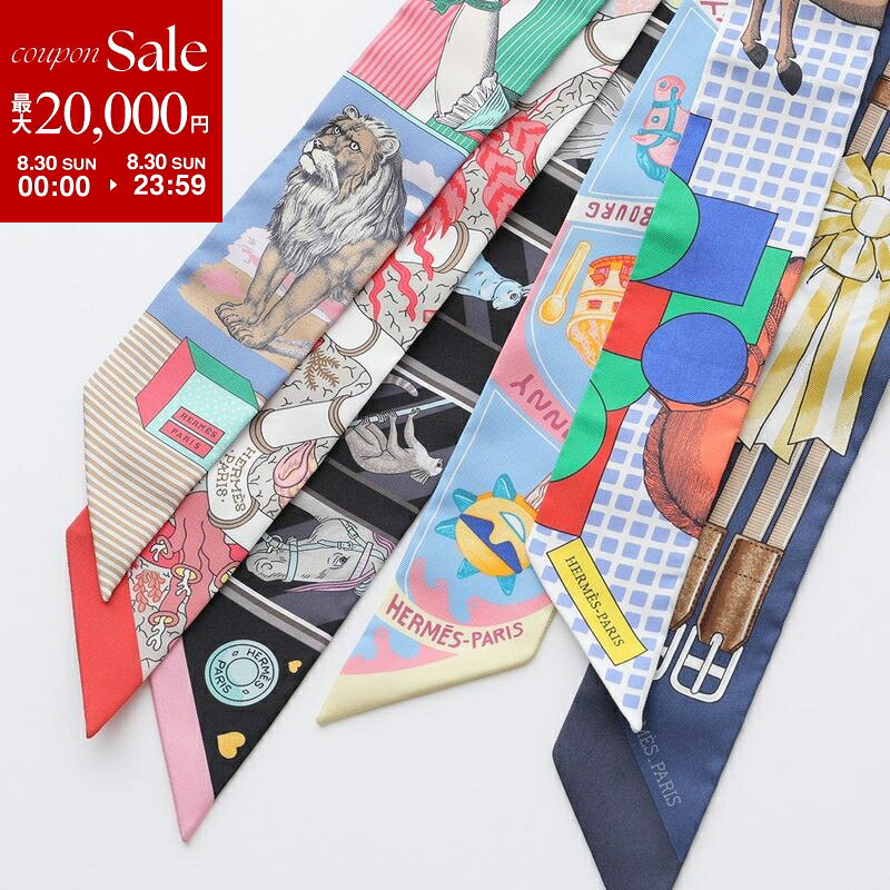 【最大2万円OFFクーポン対象 8/30限定】HERMES エルメス ツイリー スカーフ TWILLY レディース フランス製 シルク バンダナ 総柄 ロゴ ケース付き カラー19色