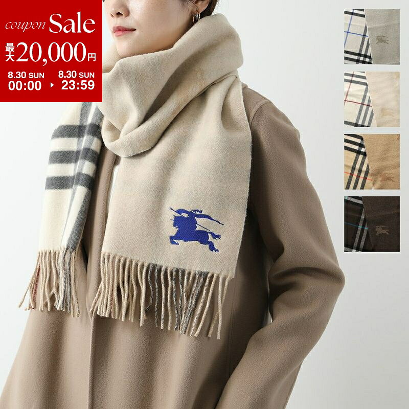【最大2万円OFFクーポン対象 8/30限定】BURBERRY バーバリー マフラー MU EKD TO GC JACQ SCF 8094711 8095224 8094710 8095225 レディース リバーシブル バーバリーチェック 馬上の騎士刺繍 カラー4色