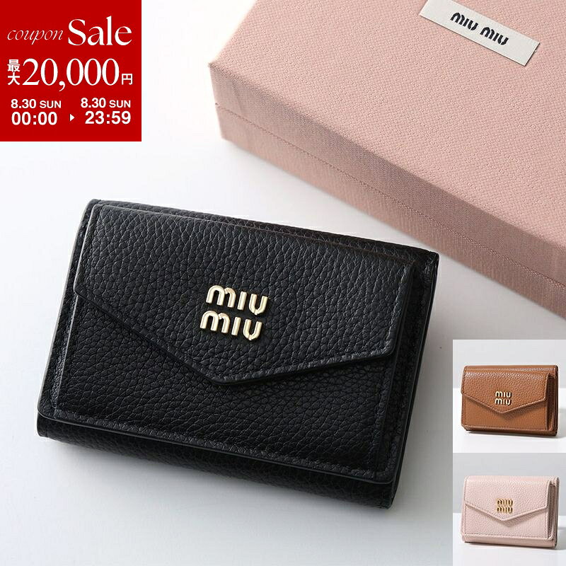 楽天市場】ミュウミュウ 三つ折り財布（レディース財布｜財布・ケース