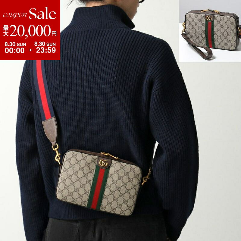 【最大2万円OFFクーポン対象 8/30限定】GUCCI グッチ ショルダーバッグ 699439 9C2ST メンズ レディース GGスプリーム キャンバス ロゴ ウェブ ストライプ クラッチバッグ 鞄 8920