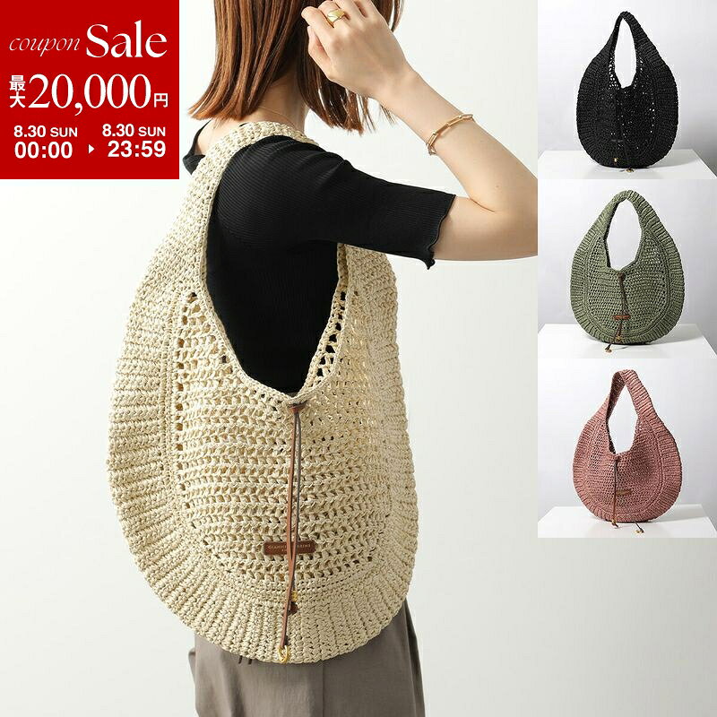 【最大2万円OFFクーポン対象 8/30限定】GIANNI CHIARINI ジャンニキアリーニ かご...