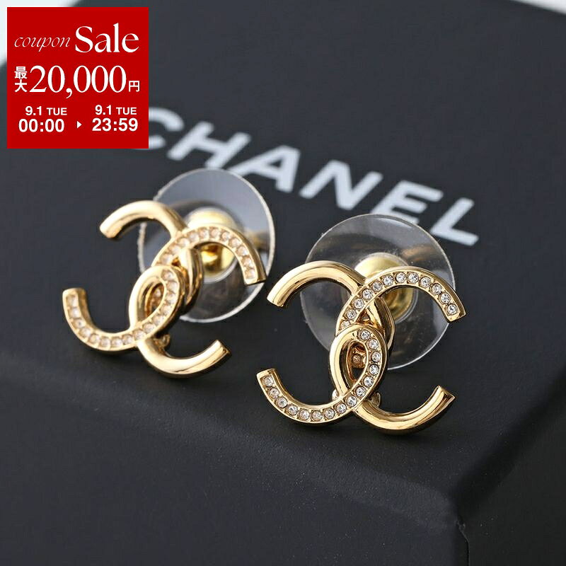 CHANEL シャネル スタッドピアス ABH955 B25587 レディース ココマーク CCマーク アクセサリー ジュエリー ラインストーン UC985