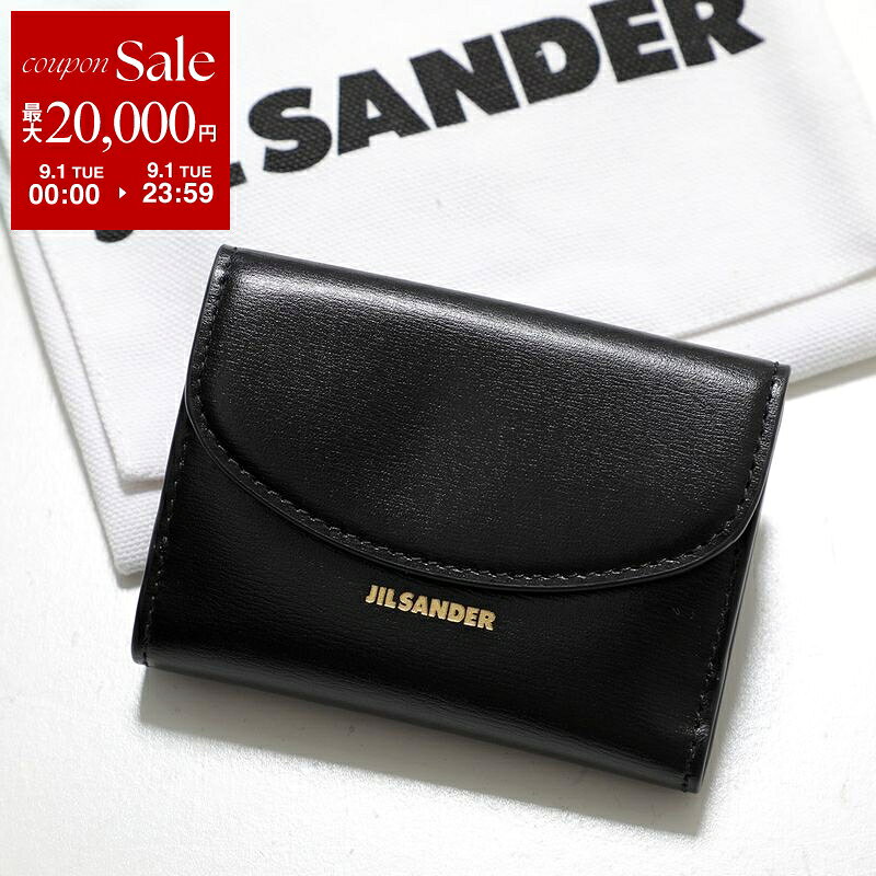 JIL SANDER L字ファスナー 財布 レザー ブルー 保存袋付 刻印無料