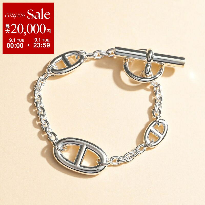 【最大2万円OFFクーポン対象・9/1限定】エルメス ブレスレット シェーヌダンクル ファランドール マルチ HERMES CHAINE DANDRE FARANDOLE H104567B レディース チェーン silver925 SV シルバー