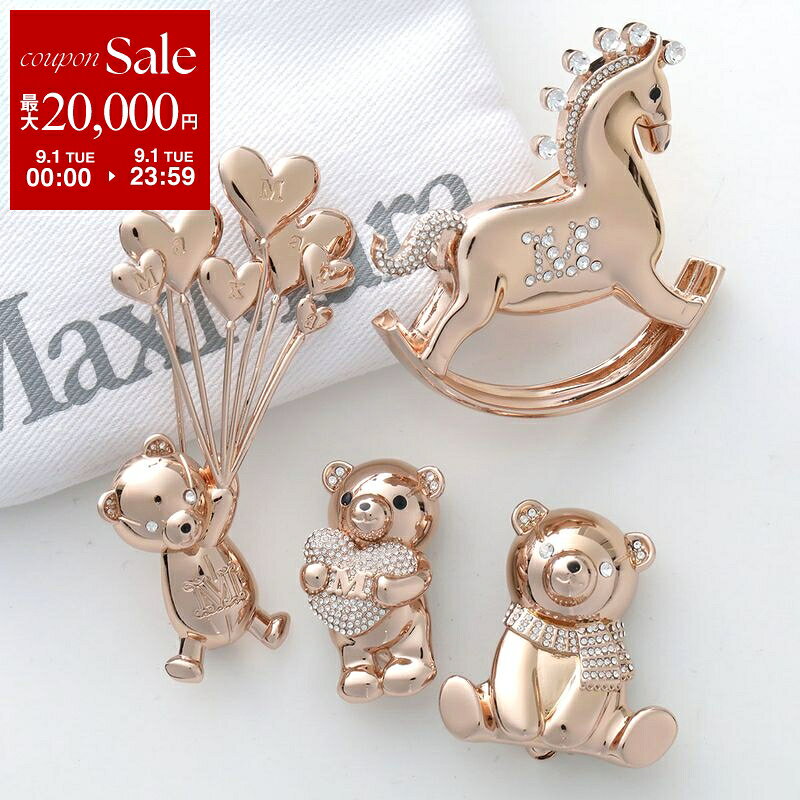 【最大2万円OFFクーポン対象・9/1限定】MAX MARA マックスマーラ ブローチ TEDDYBROOCH SHINY テディ シャイニー レディース クリスタル クマ 熊 ピンバッチ カラー11色
