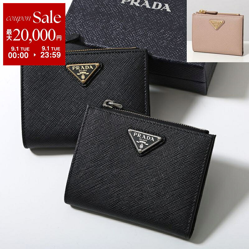 楽天市場】PRADA プラダ 二つ折り財布（レディース財布｜財布・ケース