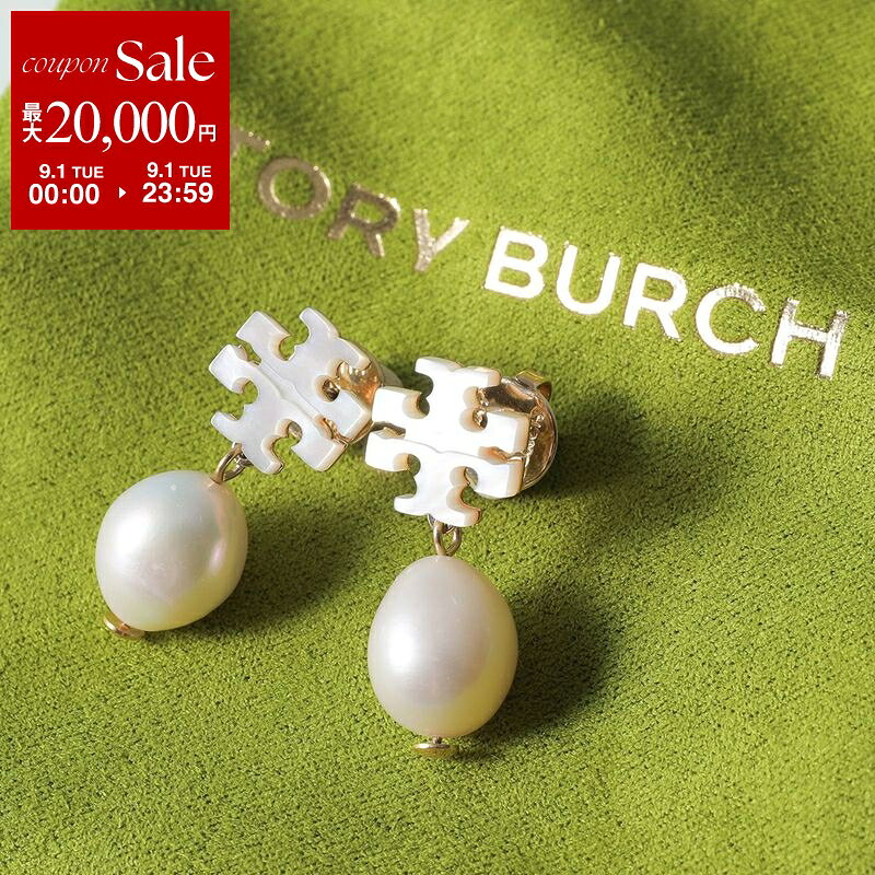 TORY BURCH トリーバーチ ピアス KIRA キラ ムーンダンス 168009 レディース スタッド ダブルT パール アクセサリー 700/TORY-GOLD