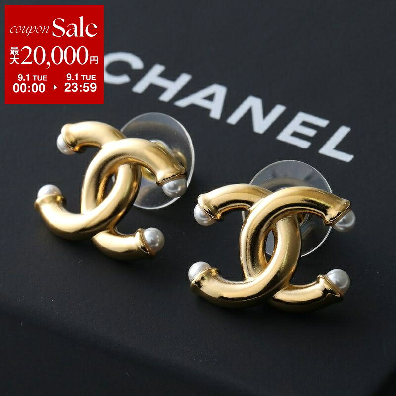 CHANEL シャネル ピアス ABH144 B23610 レディース ココマーク CCマーク スタッド パール アクセサリー U7916