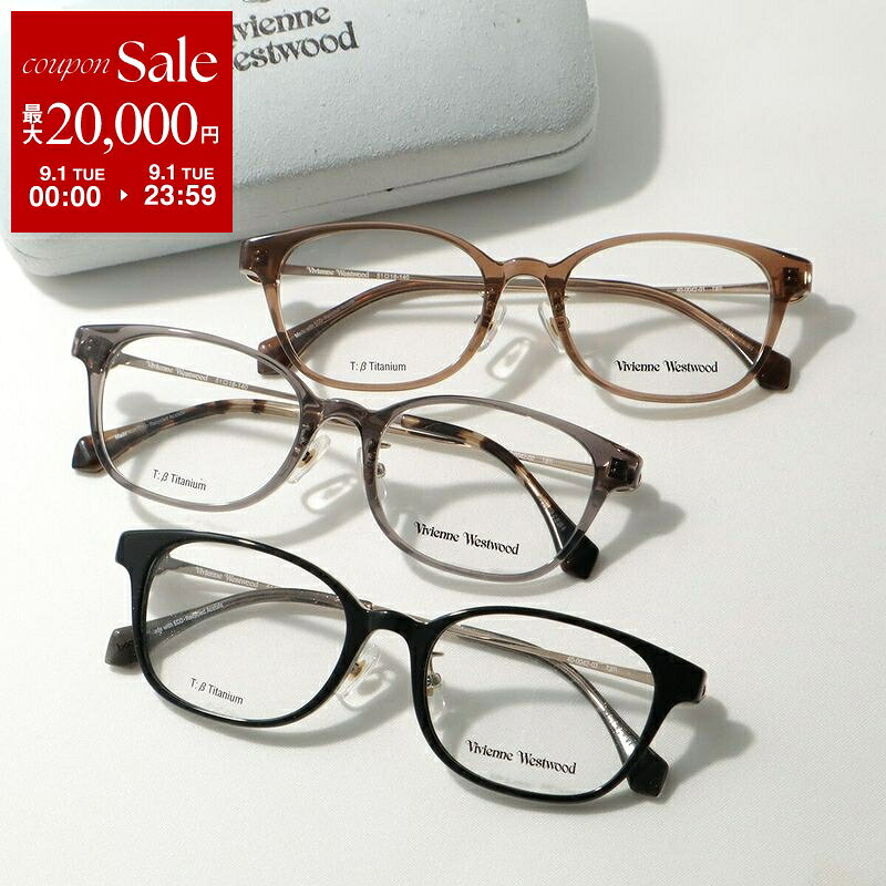 Vivienne Westwood グラデーションフレーム サングラス メガネ Vivienne Westwood グラデーションフレーム サングラス メガネ