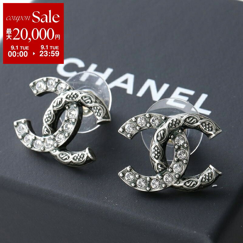 CHANEL シャネル スタッドピアス ABD766 B17147 レディース ココマーク CCマーク ラインストーン アクセサリー ジュエリー NZ519