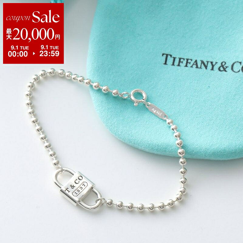 Tiffany&Co. ティファニー ブレスレット Small Double Lock Bead Bracelet ダブル ロック レディース シルバー アクセサリー Ag925 Silver