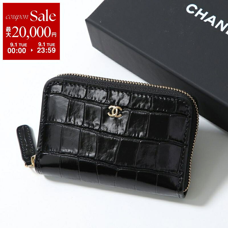 CHANEL シャネル コインケース AP5189 B23786 レディース カードケース ココマーク クロコダイル型押し ミニ財布 CCマーク 94305