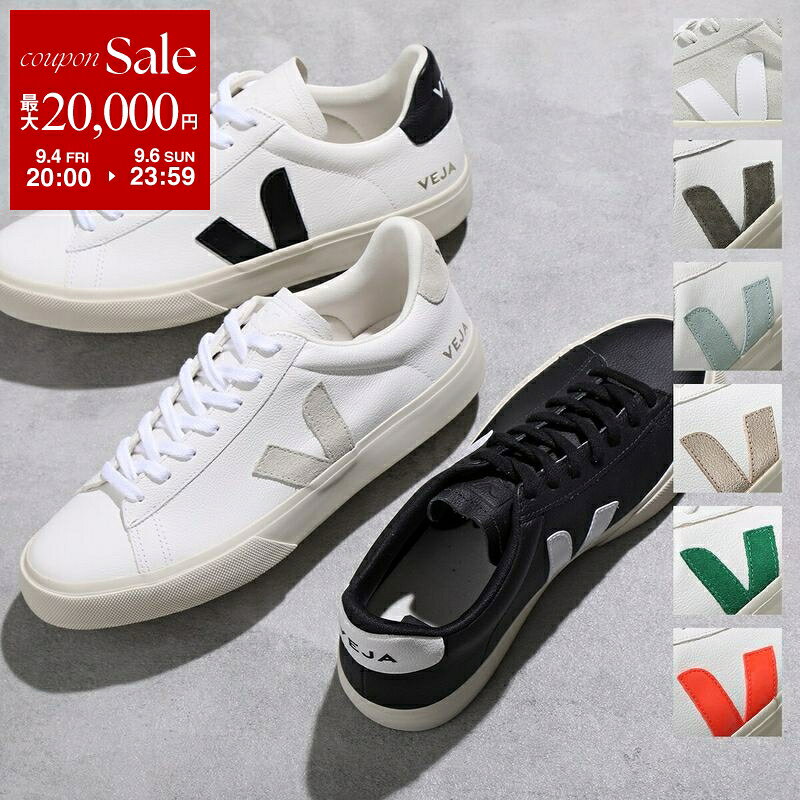 楽天市場】veja スニーカー 38 campoの通販