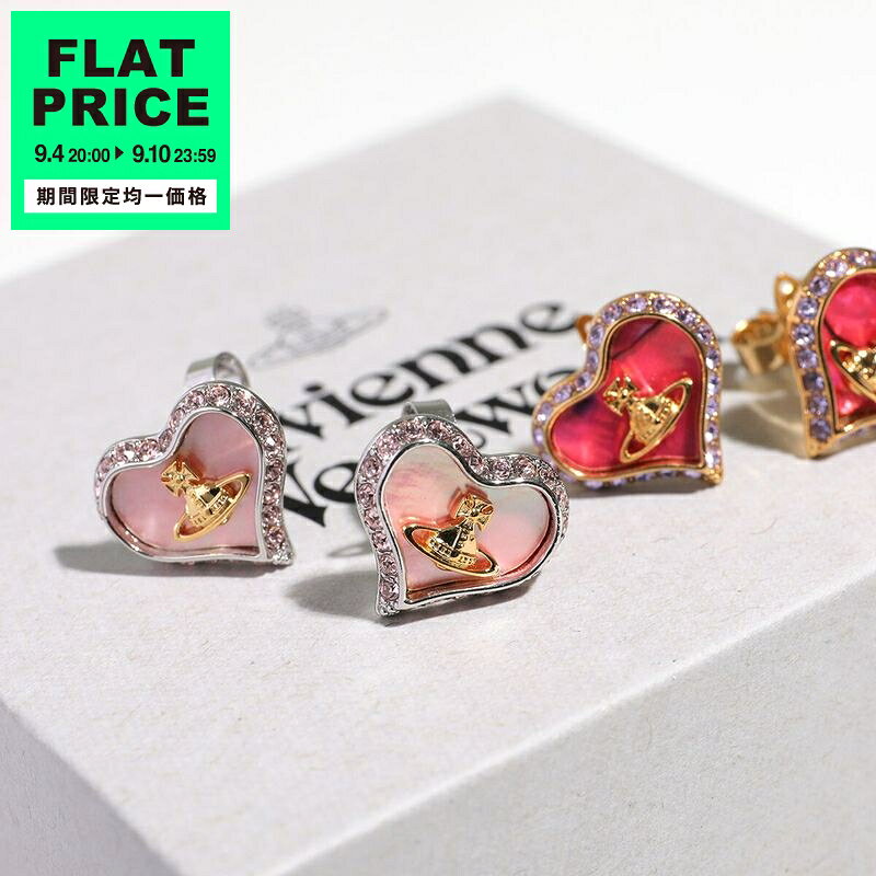 ✨希少✨vivienne westwood PETRAピアス シェル 赤 楽天市場