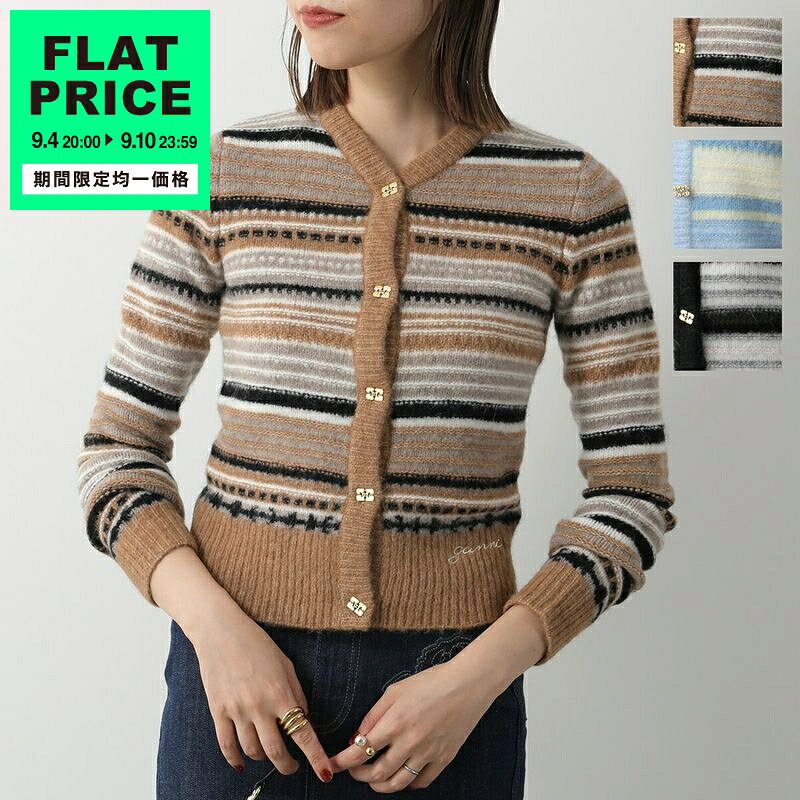 GANNI ガニー カーディガン Soft Wool Stripe Cardigan…