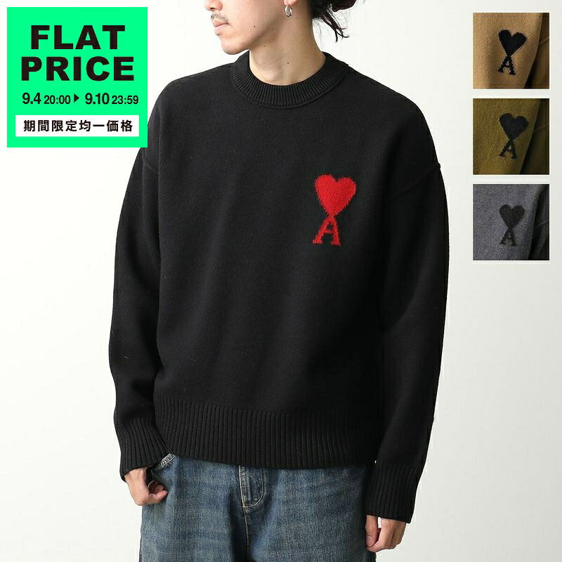 【50,000円均一価格・9/10-23時59分迄】ami paris アミパリス ニット UKS838 018 メンズ セーター ウール ハートロゴ クルーネック 長袖 リブ リラックスフィット カラー4色【flat_price】