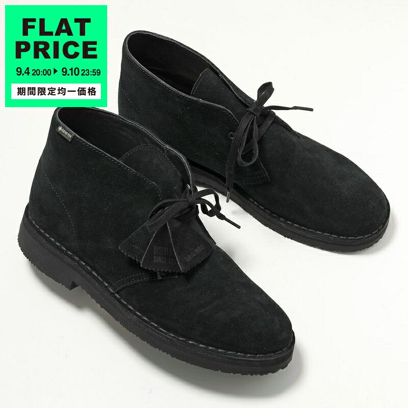 【20,000円均一価格・9/10-23時59分迄】Clarks ORIGINALS クラークス オリジナルズ チャッカブーツ DESERT BT GTX デザートブーツ ゴアテックス 26177857 メンズ スウェード GORE-TEX Vibramソール シューズ 靴 NOIR【flat_price】