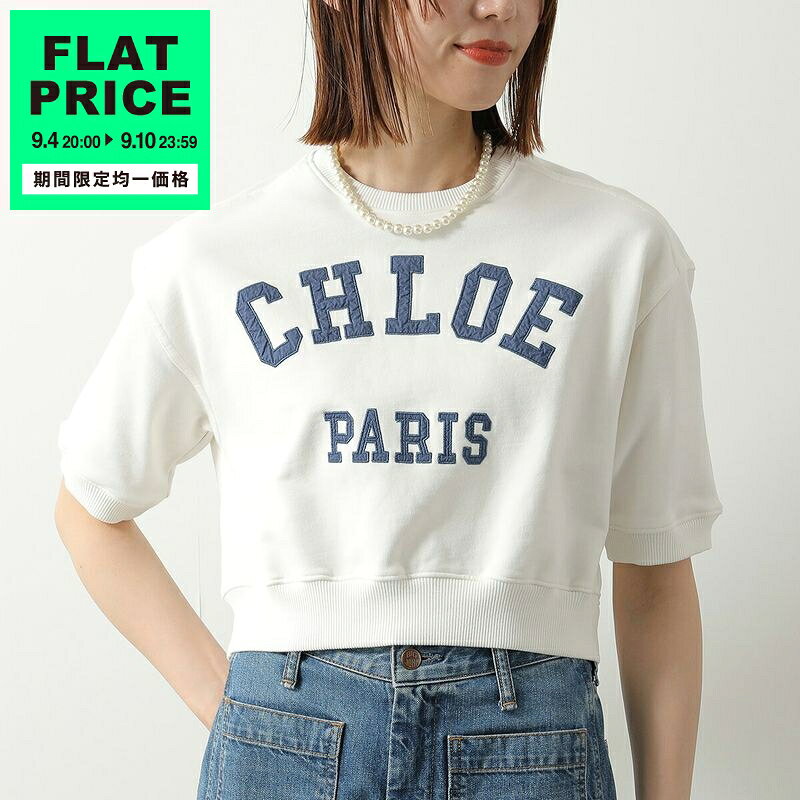 【10,000円均一価格・9/10-23時59分迄】Chloe Kids クロエ キッズ トレーナー C20844 レディースレディース ガールズ 半袖 スウェット クロップド丈 コットン クルーネック ロゴ 117【flat_price】