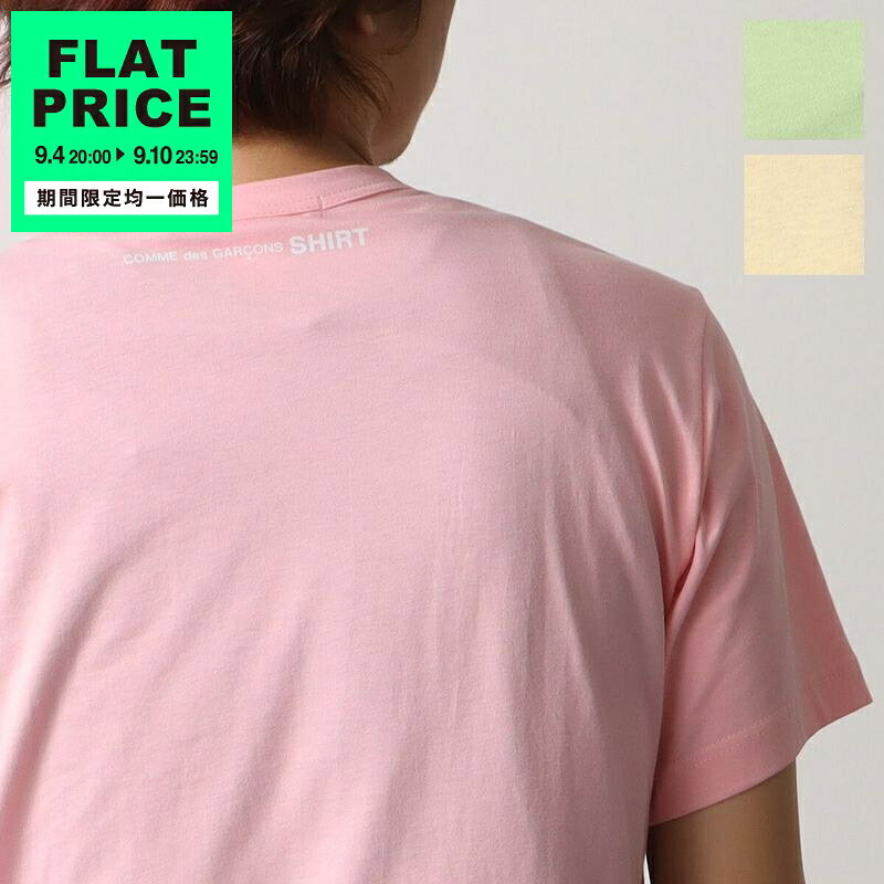 楽天市場】comme des garcons shirt（カラーピンク）（メンズ