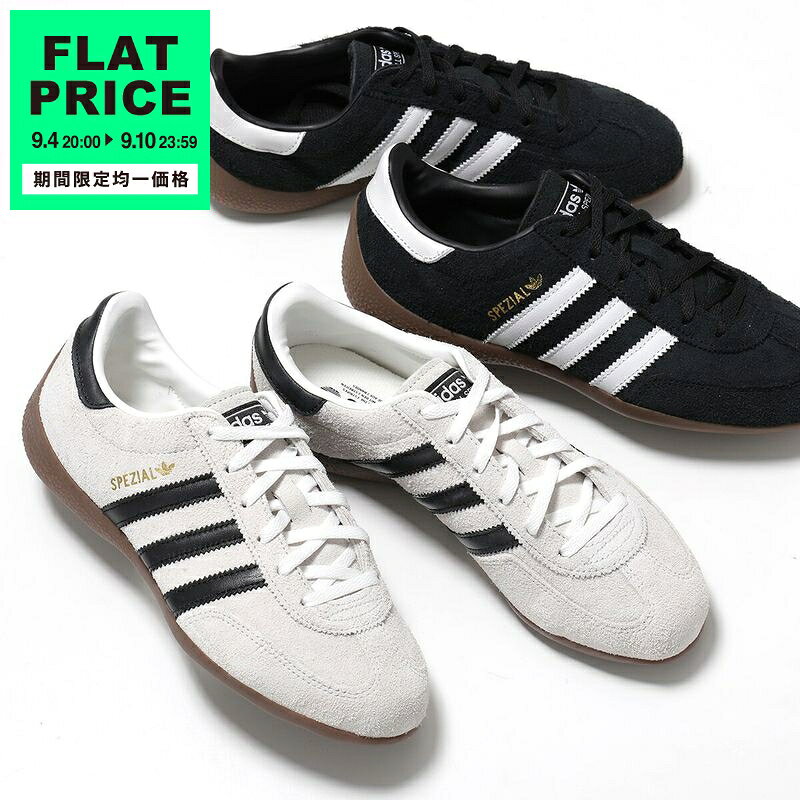 adidas Originals アディダスオリジナルス スニーカー HANDBALL SPEZIAL LO PRO W ハンドボール スペツィアル KJ3628 KJ3629 レディース ローカット スエードアッパー 靴